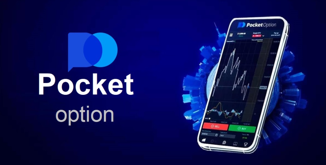 Official Platform Pocket Option A Comprehensive Guide to Online Trading